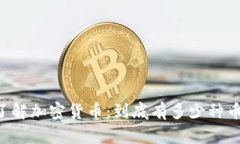 了解加密货币：到底有多少种币？