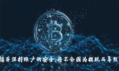 jiaotitpWallet如何提现到货币的完整指南