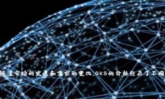 OK币（OKB）的发行价并不是一个固定的