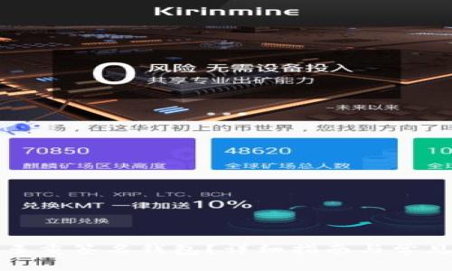 如何解除多重签名钱包?详细指南与常见问题解答