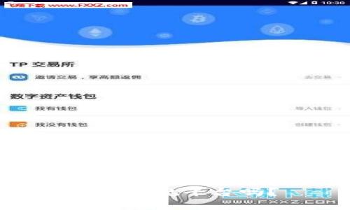 jiaotongdeng以下是我对您的请求的处理:
了解易付币:它是正规平台吗?