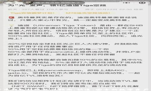 TP货币钱包转账操作指南:快速、安全的数字资产转移