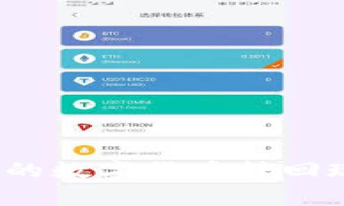 如何将OKPay的数字货币转回现金:全面指南