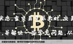   如何在手机上安全使用Parity钱包进行