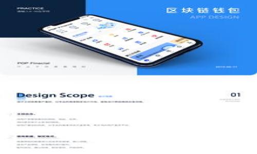 如何使用ImToken冷钱包保障你的数字资产安全