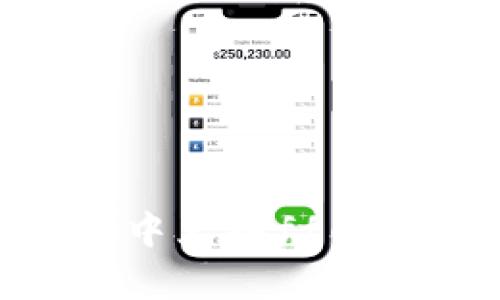 如何在tpWallet中兑换ff币:详细步骤与技巧