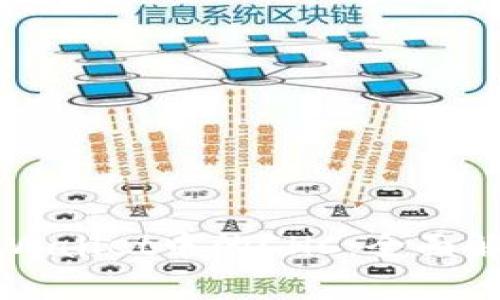 区块链钱包tpWallet中的CHC:全面解析与用户指南