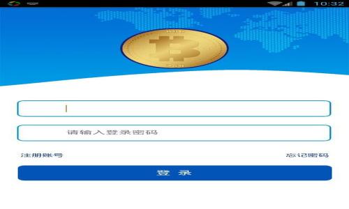 ok币行网:如何安全地进行数字货币交易与投资