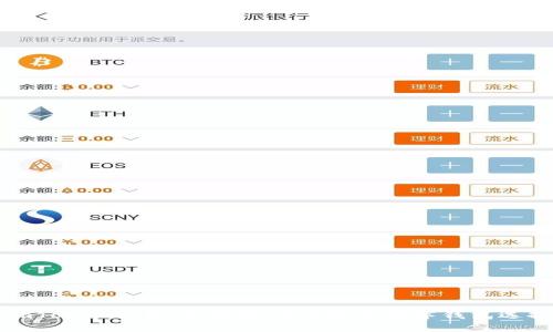 imToken钱包:区块链时代最佳数字钱包选择