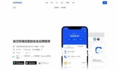 比特币钱包地址安全性分析：如何保护