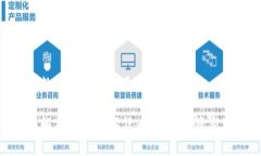 加密数字货币信托是什么意思全面解析