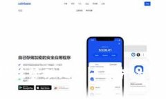 英领钱包：轻松管理比特币资产的智能