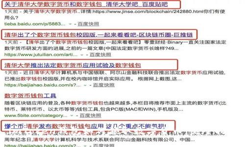 imToken钱包如何领取数字货币:完整指南