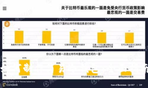 如何制作简易冷钱包:全面指南