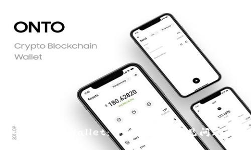 如何下载tpWallet:详细指南和常见问题解答