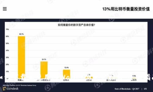 如何下载和使用tpWallet浏览器插件:全面指南