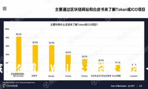 如何下载和使用tpWallet浏览器插件:全面指南