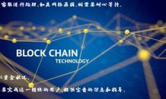    如何通过tpWallet快速将波场(TRX)转入