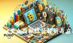 tpWallet黑白图标设计解析与应用指南