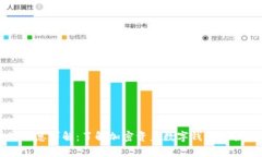 tpWallet监管信息详解：了解加密资产数