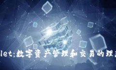 tpWallet：数字资产管理和交易的理想选