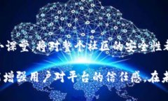   如何在tpWallet中增加复制提示，提高