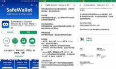 深入了解tpWallet的分红机制：如何通过