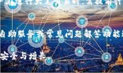   tpWallet是真的吗？揭示背后的真相与