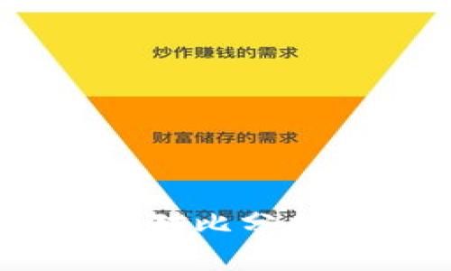 麦子钱包与tpWallet的对比分析:哪个更适合大众用户?