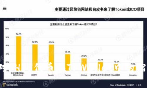 如何应对SHIB代币在TPWallet中的缩水现象?