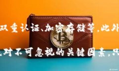 jiaoti如何应对Bitkeep钱包被盗的风险与