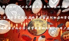 如何在tpWallet上安全高效地卖币？全面