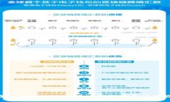   tpWallet卖币教程：全面解析如何安全