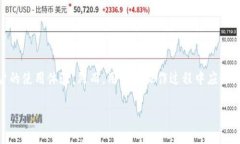   如何安全快捷地从tpWallet取出资金：
