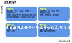 前言在当今数字货币和区块链领域，