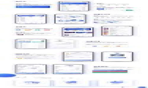 全面了解MyEtherWallet电子钱包:安全性、使用方法及相关问题解答