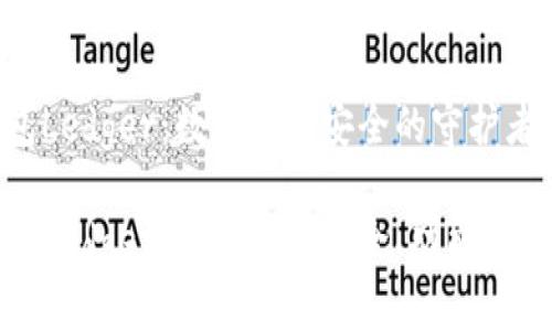 硬件钱包Ledger:数字资产安全的守护者
全面解析Ledger硬件钱包:安全、功能与使用指南