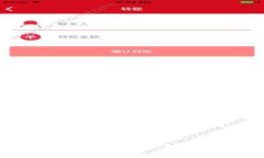全面指南：如何安全使用Zcash钱包进行