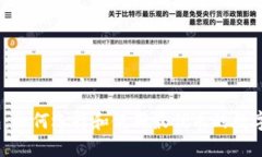 人气币钱包：如何选择和使用最优质的