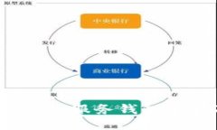 2023年最佳混币服务钱包推荐及使用指