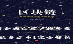 思考一个符合大众用户搜索需求并且的