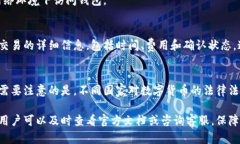    比太钱包使用指南：如何获取和管理