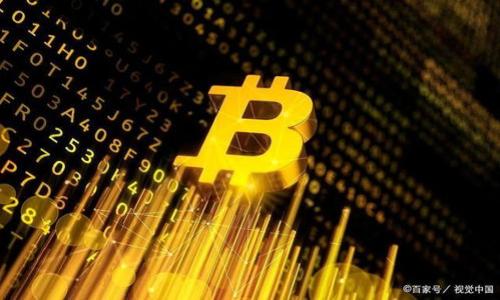   tpWallet如何进入一级市场：全面指南与实用技巧 / 
 guanjianci tpWallet, 一级市场, 加密货币投资, 数字资产交易 /guanjianci 

近几年，随着加密货币的高度普及，越来越多的投资者开始关注tpWallet等数字钱包的功能和应用。tpWallet作为一款优质的数字资产管理工具，不仅支持多种加密货币的存储与交易，还为用户提供了进入一级市场的机会。参与一级市场，意味着投资者能够以初始发行价格购买新发行的数字资产，享受到较高的潜在回报。本文将为您提供一份详细的指南，帮助您了解如何通过tpWallet进入一级市场。

什么是一级市场？
一级市场，又称为初级市场，是指新的金融工具首次发行的市场。在这个市场中，投资者可以直接从发行人那里购买证券或其他金融产品。在加密货币领域，一级市场通常涉及ICO（首次代币发行）或IEO（首次交易所发行）等活动。

在一级市场上，投资者能够以较低的价格购买新币，以此参与项目的初期发展。这对于希望投资新兴项目、获取高回报的投资者来说尤为重要。然而，参与一级市场也伴随着风险，因为项目的成功与否往往依赖于市场的认可和项目本身的可行性。

tpWallet的基本功能
tpWallet不仅是一款数字钱包，它还提供了丰富的功能，让用户能够有效管理加密资产，参与各类市场活动。首先，它支持多种加密货币的存储与交易，包括比特币、以太坊和其他ERC20代币。其次，tpWallet界面友好，易于使用，适合不同层次的投资者。

此外，tpWallet还提供了一些额外的功能，比如资产交易、市场行情分析、代币交换等。越来越多的项目选择通过tpWallet进行首次发行或交易，这为用户提供了更广泛的投资选择。

如何通过tpWallet进入一级市场
要在tpWallet中参与一级市场，用户需要遵循以下步骤：
ol
  li
    h4注册和设置tpWallet账户/h4
    首先，用户需要下载并安装tpWallet应用。注册过程中，用户应填写所需信息，设置安全密码等。在这一步，确保您的账户安全是非常重要的，可以启用两步验证来增加安全性。
  /li
  li
    h4购买主要加密货币/h4
    在进入一级市场之前，用户通常需要购买主要的加密货币，如以太坊或比特币。这些币种常常是参与ICO或IEO的基础货币。用户可以通过各种交易所进行购买，并将其转入tpWallet。
  /li
  li
    h4关注即将发行的项目/h4
    在tpWallet中，用户可以通过浏览各类公告和市场前沿动态，关注即将发行的项目。某些项目可能会在tpWallet平台上进行首次发行，因此保持信息的更新是非常重要的。
  /li
  li
    h4及时参与投资/h4
    当用户找到合适的投资项目后，需尽快进行投资。一级市场的机会往往是有限的，因此及时的决策和行动是关键。用户可以通过tpWallet直接参与购买。
  /li
/ol

成功参与一级市场的技巧
想要成功参与一级市场，除了了解操作流程外，投资者还需掌握一些实用技巧。在此，我们列出几点建议：
ul
  li
    h4进行市场研究/h4
    在选择参与的项目之前，进行充分的市场研究是必要的。了解项目的白皮书、团队背景及其解决的问题是判断项目潜力的好方法。
  /li
  li
    h4建立风险管理策略/h4
    参与一级市场的投资都伴随着风险，因此投资者应有清晰的风险管理策略，包括分散投资和设定止损点。
  /li
  li
    h4关注社区与反馈/h4
    活跃的社区经常能反映项目的真实情况，包括用户的反馈与潜在问题。参与相关社交平台，如Telegram、Twitter，可以获取更及时的信息。
  /li
  li
    h4保持临场应变能力/h4
    在面对快速变化的市场时，投资者需保持冷静与理智。临场决策应建立在充分的信息和个人策略上，而不是情绪化的选择。
  /li
/ul

tpWallet的安全性和隐私保护
tpWallet非常重视用户的安全性与隐私保护。钱包采用了多重加密技术，确保用户的资金和个人信息不被泄露或攻击。用户可以开启两因素验验证，即使黑客获得了登录信息，也难以非法入侵账户。

此外，tpWallet允许用户对交易进行全面的权限管理，确保每一步操作都在用户的控制之中。在数字资产日益增多的今天，保护安全显得尤为重要，tpWallet在这方面表现突出。

如何评估一级市场项目的价值
在参与一级市场之前，评估项目的真实价值显得至关重要。这包括分析项目的技术团队、市场需求、竞争对手和商业模式等。涉及多个维度的综合评估，可以帮助投资者作出更加明智的选择。

首先，了解项目的团队背景这些团队成员是否有成功的开发经验和行业认可的声誉？其次，项目解决的问题是否具有市场需求？切入的市场是否足够大，以确保项目的可持续发展？另外，对比项目的竞争对手，了解它的竞争优势和劣势。

tpWallet所有权与手续费问题
关于tpWallet的所有权，用户在购买或交易代币时需要清楚手续费的政策。通常，tpWallet会根据交易量和区块链网络的拥堵情况收取手续费。用户在进行大额交易时，应事先计算手续费成本，以免造成不必要的损失。

参与一级市场的潜在风险及应对方式
虽然参与一级市场有着较高回报的潜力，但也存在许多风险，常见的包括项目失败、价格波动剧烈和市场竞争等等。了解这些风险，并制定应对策略，是保障投资安全的关键。

项目失败情况常常与市场需求的变化和团队的能力有关。在项目前期，需谨慎评估项目的白皮书、技术方案以及团队背景。面对价格波动，投资者可设定止损点以及分批入场的方式，来降低风险。最后，保持对市场走势与新项目动态的跟踪，有助于及时调整策略。

总结
tpWallet为用户提供了一个优质的渠道，以参与一级市场的机会。虽然进入一级市场是一个潜在的高收益投资，但同样需要认真的研究和风险管理。希望通过本文的介绍，您能对tpWallet有更深入的了解，并能够更顺利地进入一级市场，抓住市场机会。

常见问题
ol
  li
    h4tpWallet的交易手续费是怎样的？/h4
    tpWallet的交易手续费一般基于交易量和区块链网络拥堵情况而定。为了获得得更加及时的信息，用户可以在tpWallet的官方网站或应用中进行查询。
  /li
  li
    h4如何确保tpWallet的安全？/h4
    tpWallet采用多重加密技术，并支持两步验证，用户在设置账户时应启用这些安全功能，以最大程度保护个人资产。
  /li
  li
    h4参与一级市场有什么风险？/h4
    参与一级市场的风险主要包括项目失败、市场波动和白皮书信息不透明。建议在投资前进行充分的市场研究，并对项目进行全面评估。
  /li
  li
    h4tpWallet支持哪些加密货币？/h4
    tpWallet支持多种主流的加密货币，包括比特币、以太坊、多种ERC20代币等，用户可以根据自己的需求进行选择。
  /li
  li
    h4我可以同时管理多个币种吗？/h4
    是的，tpWallet允许用户在同一个账户中管理多种加密货币，这样方便用户进行一站式的资产管理。
  /li
  li
    h4如何及时获取即将发行项目的信息？/h4
    用户可以通过tpWallet的官网和社交媒体平台，加入相关的社区和群组，获取关于即将发行的项目的最新动态与信息。
  /li
/ol