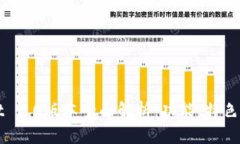 : tpWallet 1.0版本全面解析：功能、特色