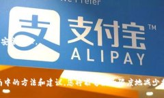 思考一个符合大众用户搜索需求并且的
