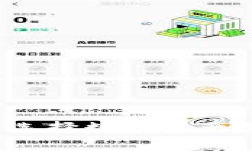 tpWallet:智能选择数字资产管理的完美工具
