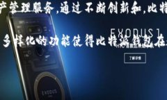 比特派钱包是哪个国家的？关于比特派