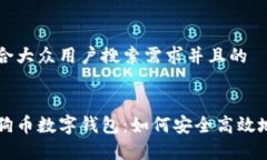 思考一个符合大众用户搜索需求并且的