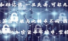   如何获取和管理冰币钱包地址：全面