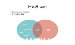 如何顺利完成微信钱包账号迁移？全方